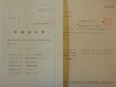 20131010_095934.jpg